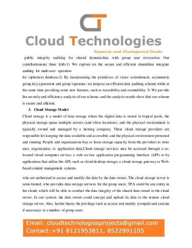 data storage integrity data storage integrity